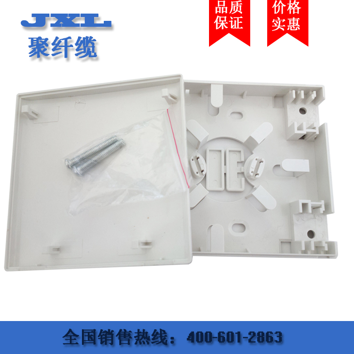 供應光纖桌面盒，*，價格實惠，各種型號