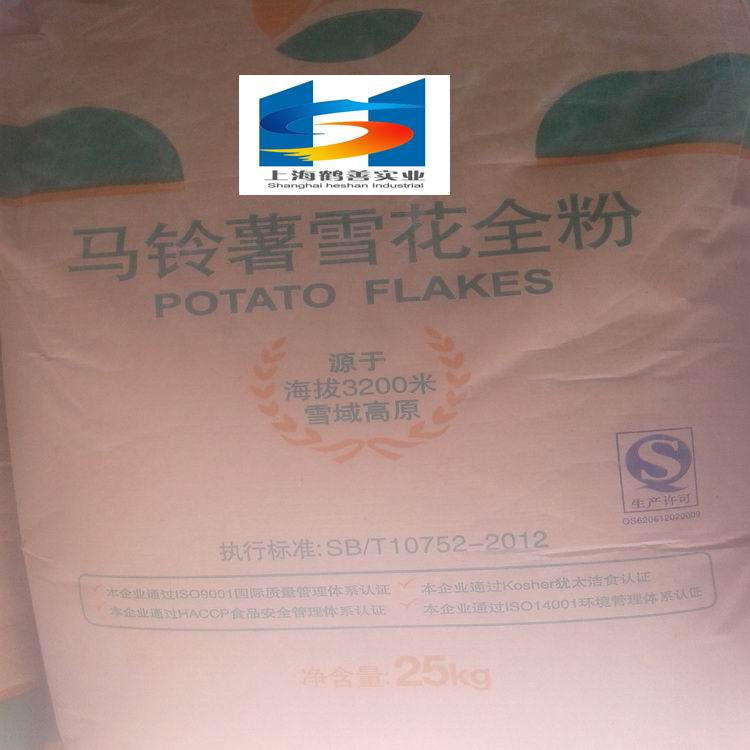 供應用于增稠劑的馬鈴薯淀粉 食品級馬鈴薯全粉