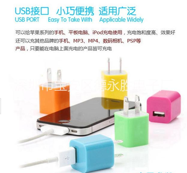 供應(yīng)迷你小綠點(diǎn)充電器 小方塊USB充電器