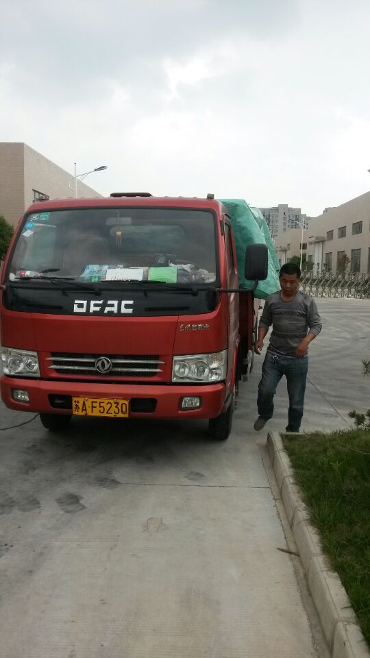 鹽城到寧波物流專線公司