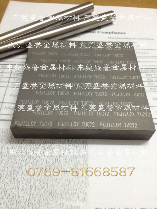 供應(yīng)用于電子部品模具的日本進(jìn)口耐磨鎢鋼D50 富士高韌性硬質(zhì)合金