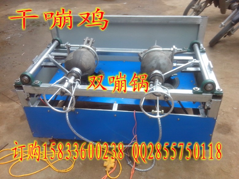 供應(yīng)干嘣雞、河北省邢臺(tái)干嘣雞生產(chǎn)、自動(dòng)雙鍋干崩雞塊機(jī)、四川麻辣嘣香機(jī)