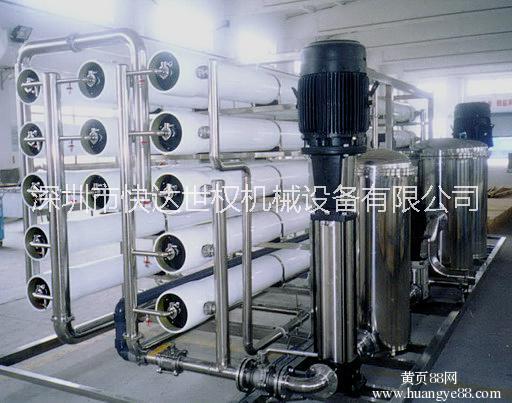 供應60T一級反滲透水處理系統(tǒng) 快達世權(quán)機械水處理系統(tǒng)設備