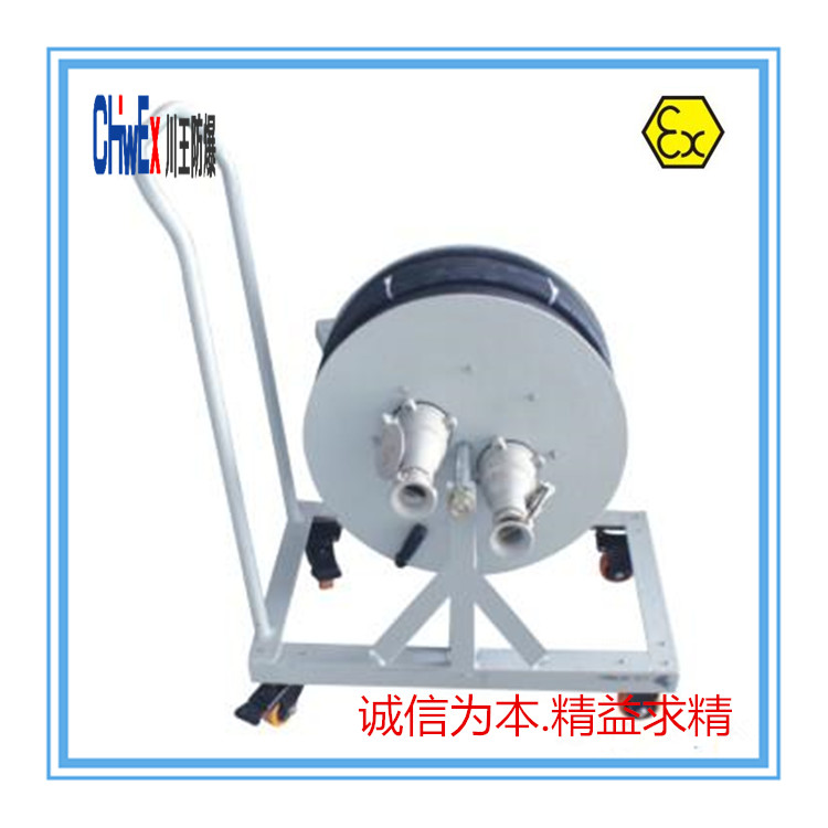 供應(yīng)防爆檢修電纜盤價格