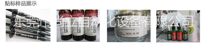 供應(yīng)2015年熱銷小型圓瓶貼標機 現(xiàn)貨直銷自動貼標機 *包裝貼標設(shè)備