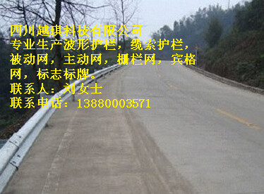 供應(yīng)四川波形護欄價格多少錢一米