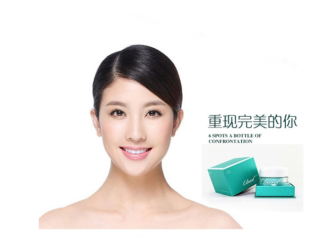 供應韓國進口Cloud9九朵云袪斑霜 斑的克星 美白去皺120小時持續(xù)保濕