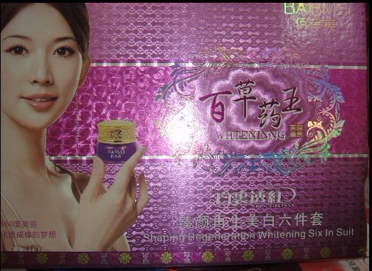 供應(yīng)供應(yīng)百草藥王化妝品二合一118元