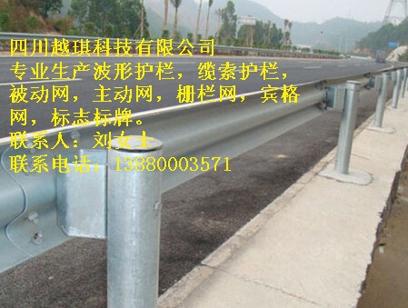 供應(yīng)四川波形護欄價格多少錢一米