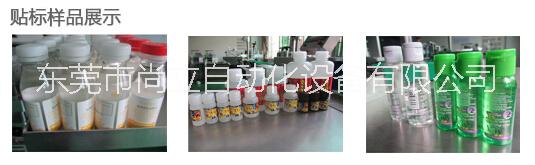 供應自動口服液包裝貼標機 SL-T-613 全自動臥式圓瓶貼標機