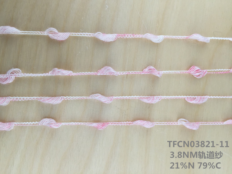 無錫華盛廠家直銷3.8NM軌道紗花式紗