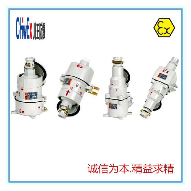 供應(yīng)防爆檢修電纜盤價格
