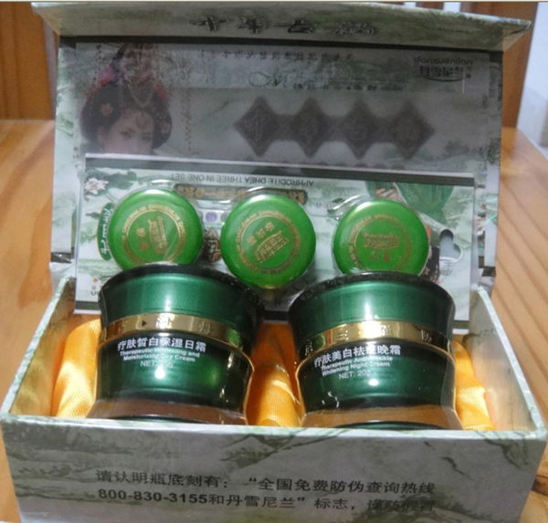 供應(yīng)丹雪尼蘭化妝品二合一98元美白祛斑白里透紅嫩膚補(bǔ)水批發(fā)零售