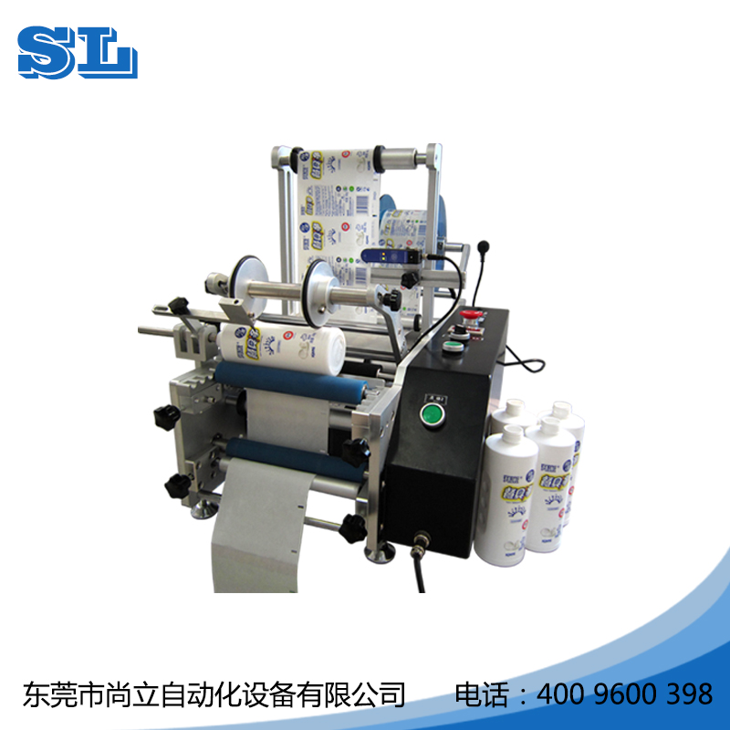 供應(yīng)2015年熱銷小型圓瓶貼標機 現(xiàn)貨直銷自動貼標機 *包裝貼標設(shè)備