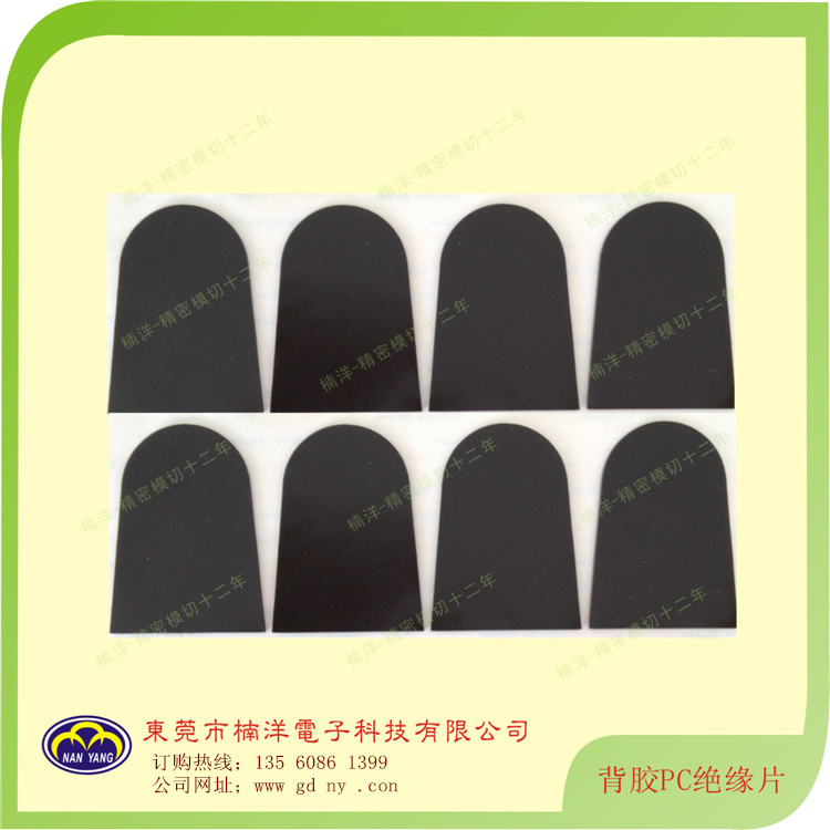 供應(yīng) PET絕緣片，PVC絕緣片，PP