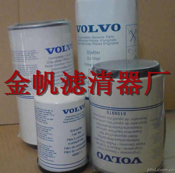 供應(yīng)14509379沃爾沃液壓濾芯