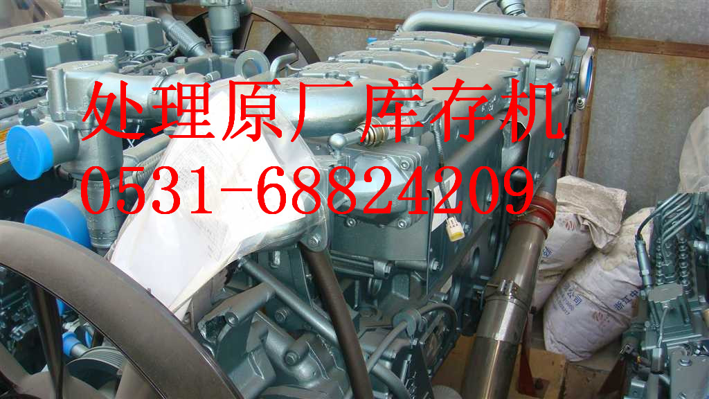 供應庫存重汽發(fā)動機總成