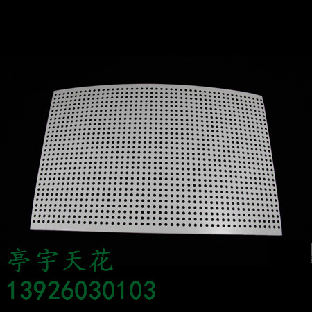 鋁蜂窩板  鋁蜂窩板廠家