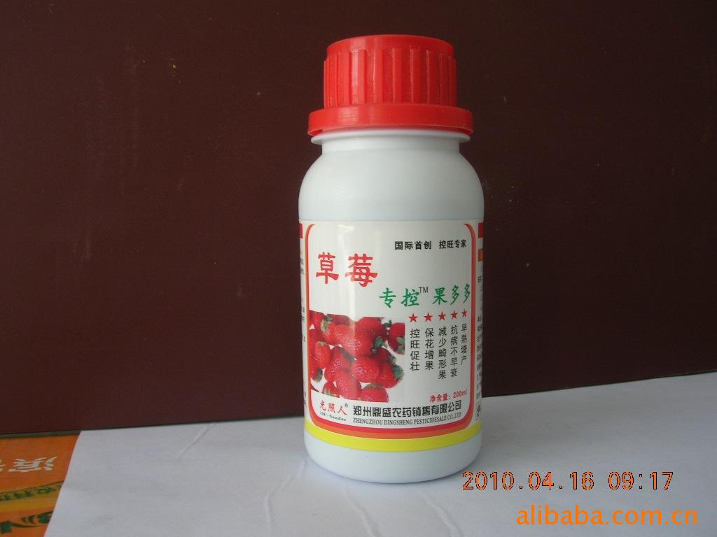 供應草莓*控制旺長好*控旺不早衰不傷花不傷果膨果快好*