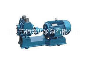 供應YHCB型車載圓弧泵