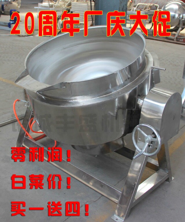 供應豐盛全鋼可傾斜夾層鍋 熬粥燉肉鍋 廠家直銷
