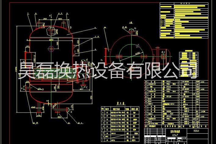 供應(yīng)昊磊容積式換熱器