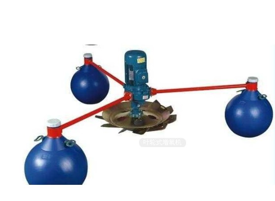 供應(yīng)供應(yīng)優(yōu)質(zhì)葉輪增氧機/風機式葉輪增