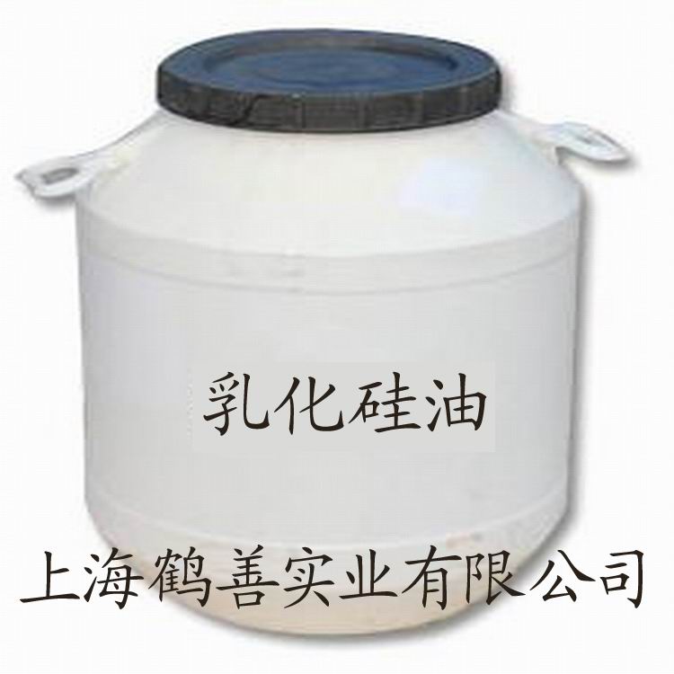 供應(yīng)用于乳化劑的乳化硅油正品促銷(xiāo)