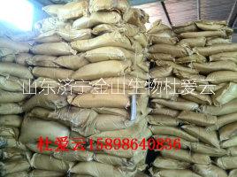 供應(yīng)用于生產(chǎn)肥料廠家|生產(chǎn)飼料廠家|生產(chǎn)陶瓷廠家的黃腐酸鉀