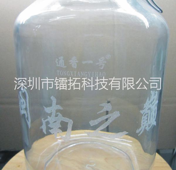 供應(yīng)玻璃制品激光加工