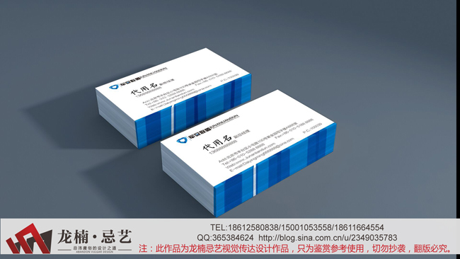 供應(yīng)用于宣傳的北京logo設(shè)計(jì) 龍楠忌藝logo設(shè)計(jì)