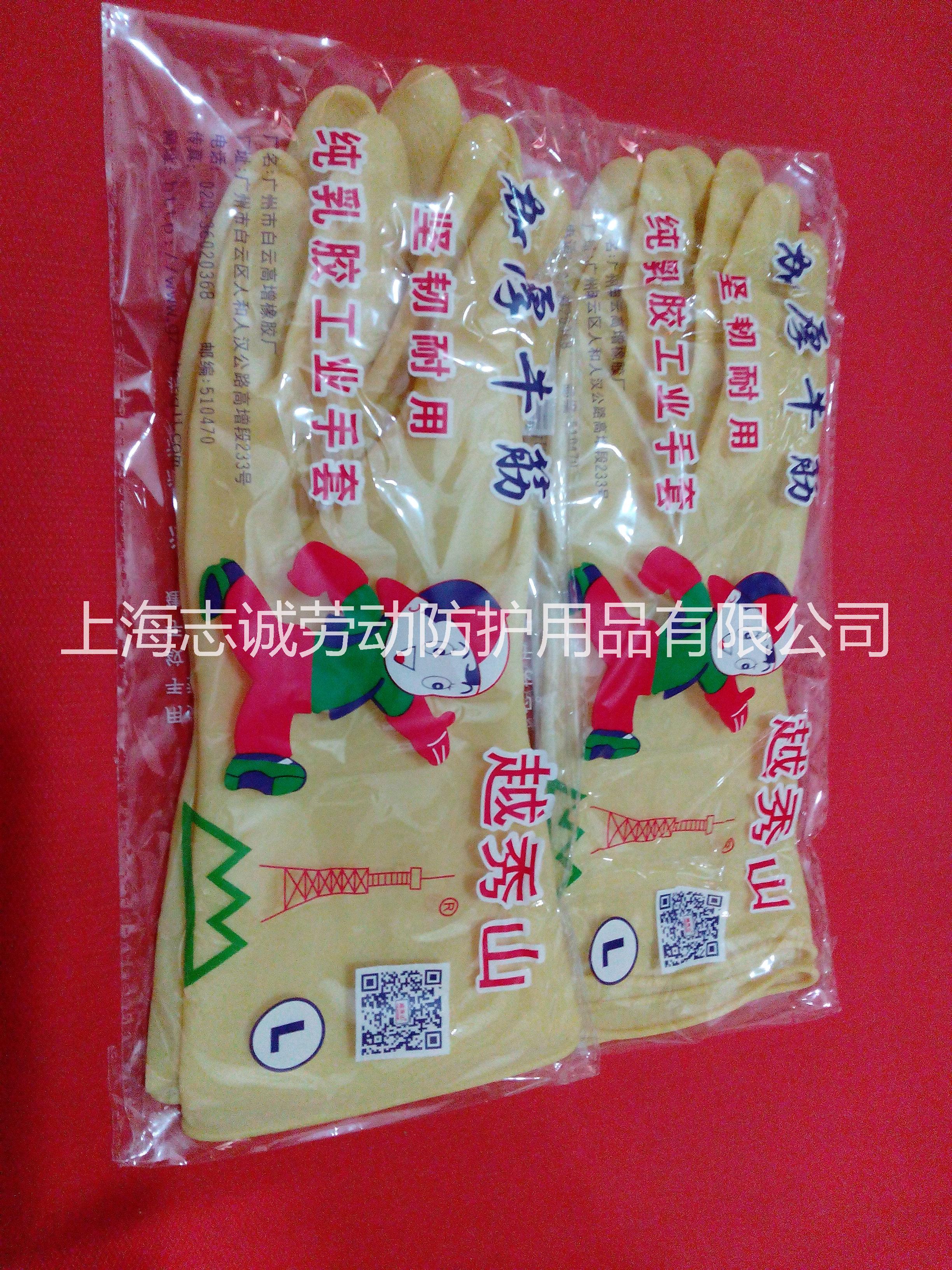 供應(yīng)上海青浦九星市場勞保用品包裝材料批發(fā)*廠家上海志誠【九星市場*價(jià)】