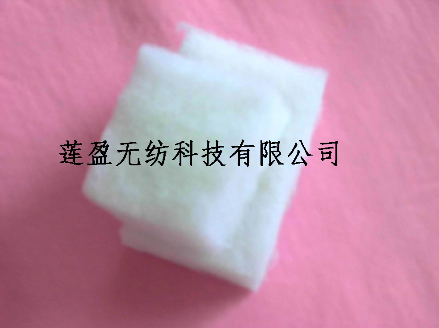 供應(yīng)阻燃羊毛棉，阻燃羊毛棉廠家，阻燃羊毛棉價(jià)格