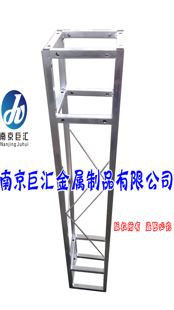 供應(yīng)南京熱鍍鋅桁架/南京巨匯鋼鐵桁架/舞臺桁架/鍍鋅桁架/廣告背景桁架廠家直銷