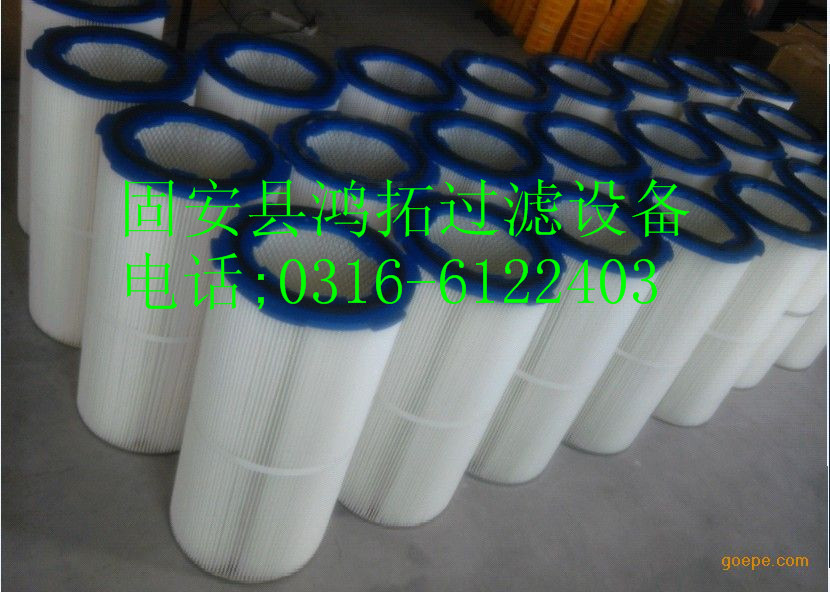 供應(yīng)復(fù)合纖維除塵濾芯/復(fù)合纖維除塵濾筒 3266除塵濾筒 3260粉塵濾芯