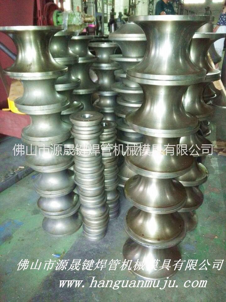 供應(yīng)佛山源晟鍵焊管模具、方管模具批發(fā)銷售