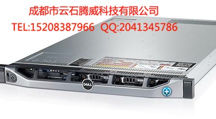 戴爾R420機(jī)架式服務(wù)器 四川成都戴爾總代理 戴爾R420