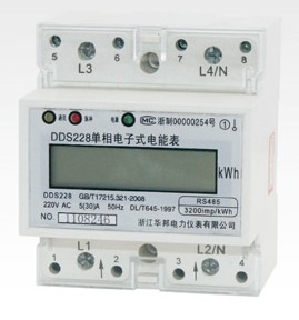 供應(yīng)RS485-MODBUS電表銷售中心，RS485-MODBUS電表報(bào)價(jià)，RS485-MODBUS電表供應(yīng)商