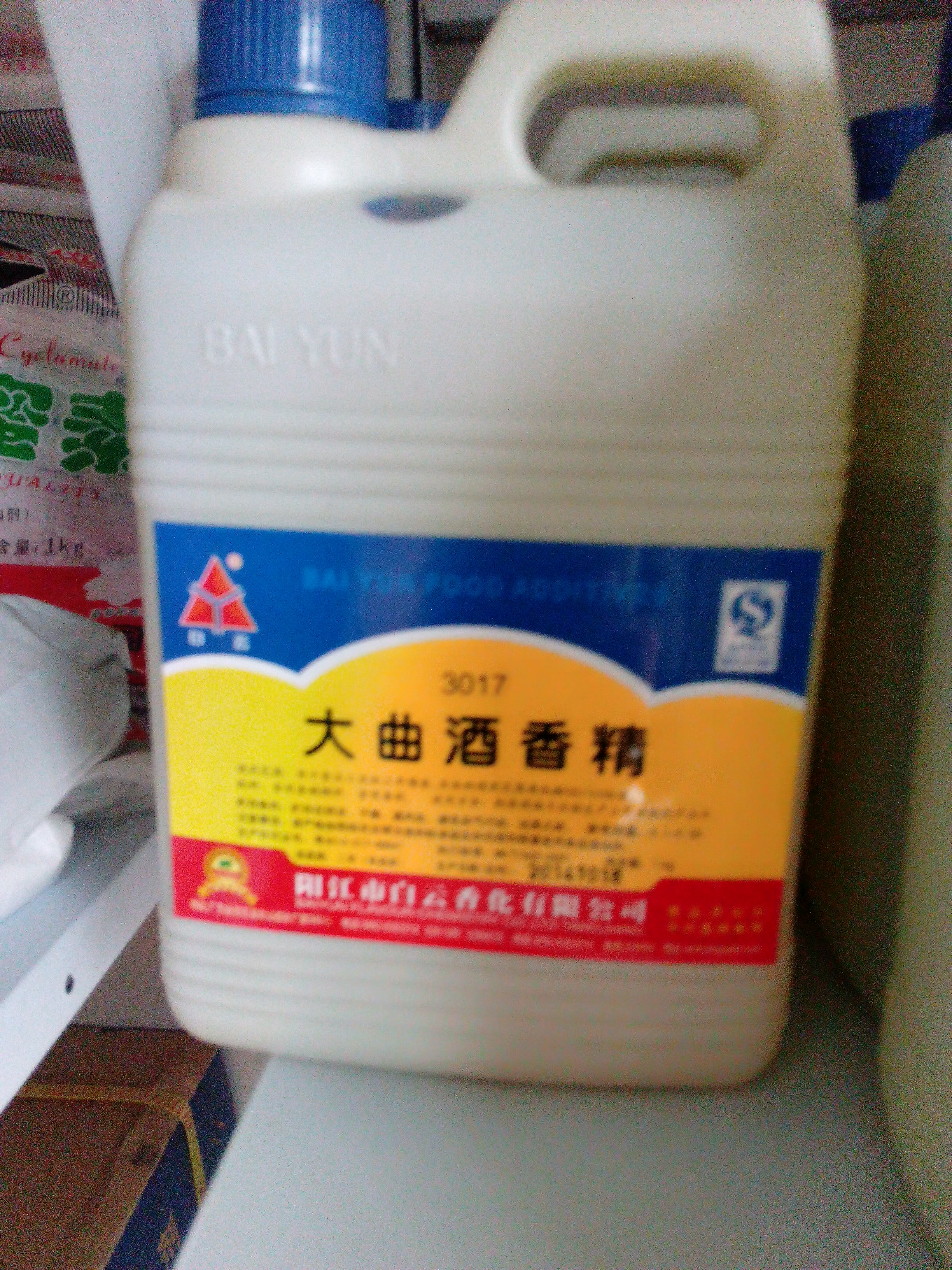 供應用于做酒香精的濃香酒香精價格 稻谷酒香精廠家直