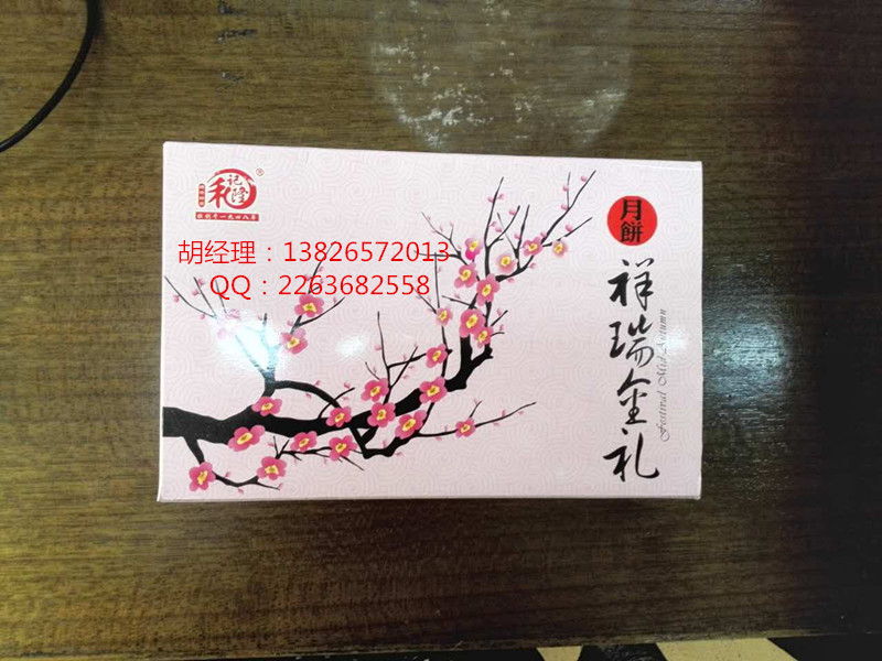 供應(yīng)用于月餅*禮盒的香港*和記隆月餅團(tuán)購(gòu)，批發(fā)