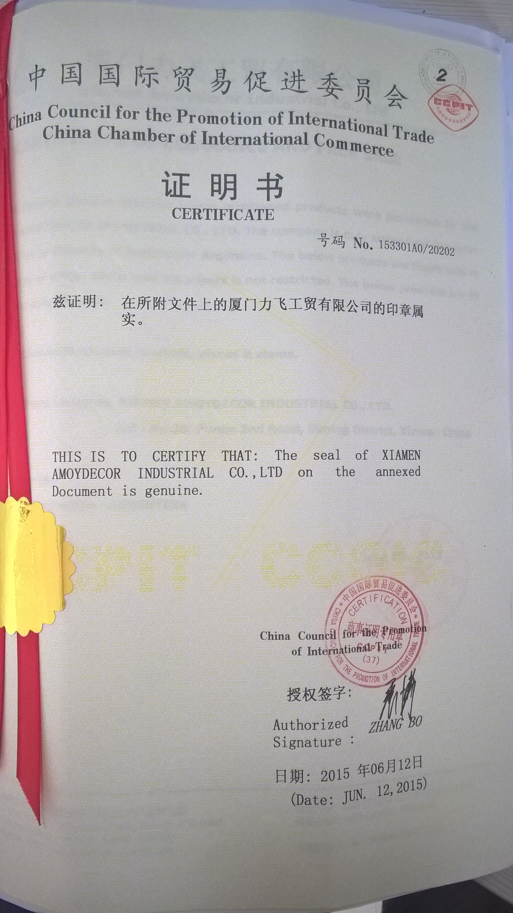 辦理阿根廷自由銷售*使館認證要提供什么資料