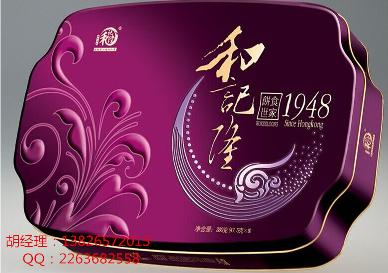 供應(yīng)用于月餅*禮盒的香港*和記隆月餅團(tuán)購(gòu)，批發(fā)