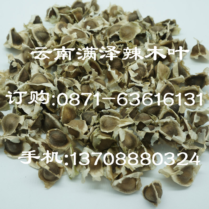辣木籽的食用方法，辣木籽怎么吃，辣木籽的功效及吃法，辣木子有何功效  ，辣木籽的功效與作用，云南滿澤優(yōu)質(zhì)辣木籽