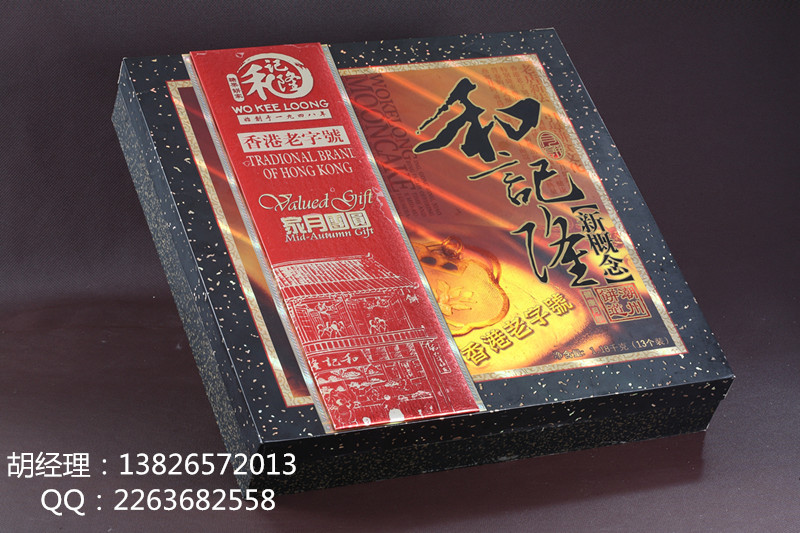 供應(yīng)用于月餅*禮盒的香港*和記隆月餅團(tuán)購(gòu)，批發(fā)