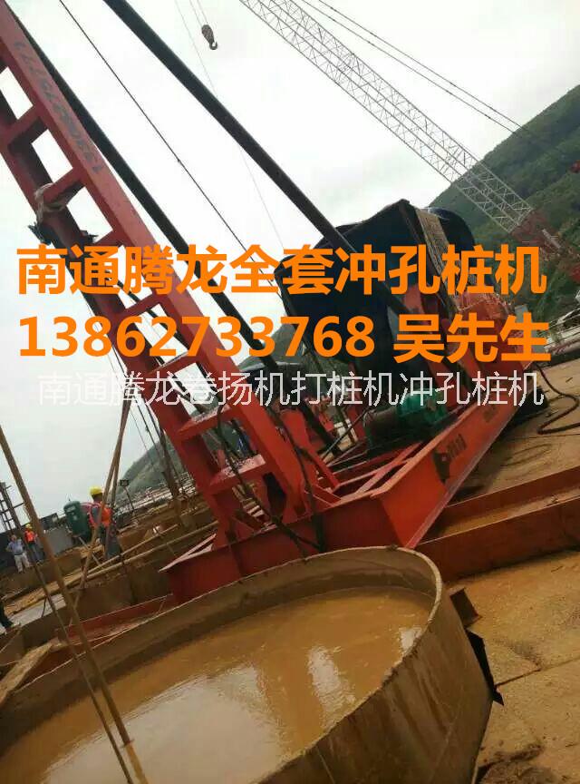 供應(yīng)用于樁工機械的手拉沖擊鉆型號價格南通騰龍