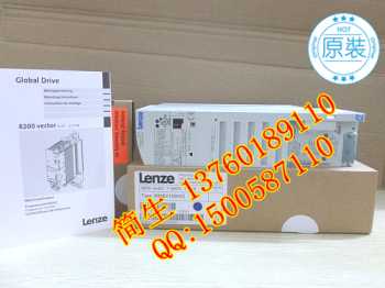 供應(yīng)Lenze倫茨EVS9323-ES倫茨EVS9323ES