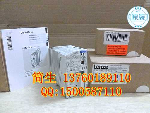供應(yīng)Lenze倫茨E82EV251-2B或E82EV251-2C現(xiàn)貨