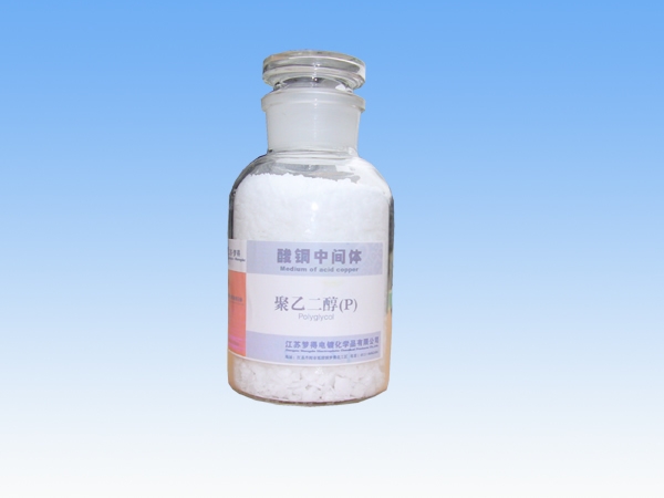 供應衡水優(yōu)質聚乙二醇供應商|優(yōu)質聚乙二醇供貨商