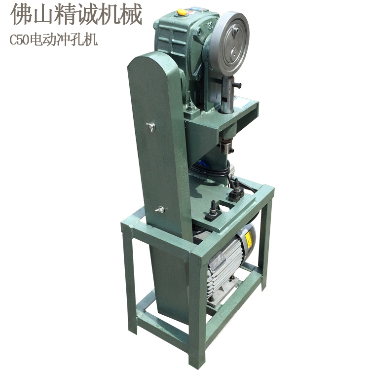 供應管材通用立式電動沖孔機，不銹鋼沖孔機
