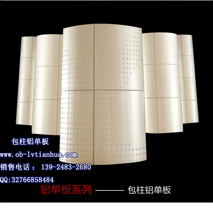 供應(yīng)用于墻面的鋁單板吊頂-鋁單板幕墻廠家